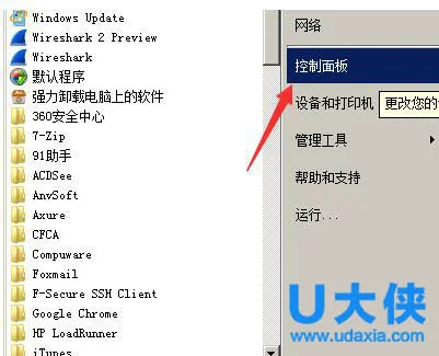 Win10病毒防护怎么关闭？Win10关闭病