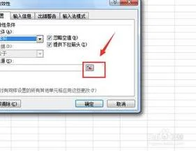 wps下拉菜单操作 | wps下拉菜单做