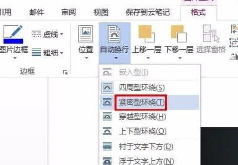 wps将6张均匀排布 | wps能够一次性整齐地插入很多,并且整齐排列