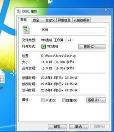 吧.exl转换wps | 将excel表格转换