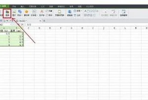 wps做线性回归做正方形方格 | 用WP