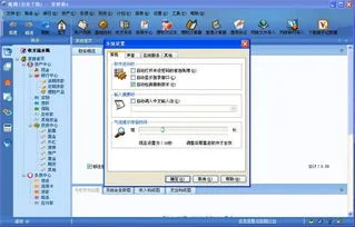 金蝶erp管理系统,金蝶软件,金蝶k3