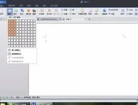 wps制作图表如何设置默认格式化