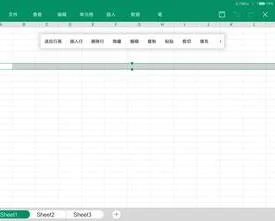 wps同时选择多个内容 | WPS选中多