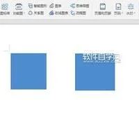 用WPS箭头加长 | wps把一个单元格