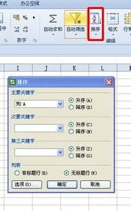 wps将一类筛选在一起 | 用wps表格