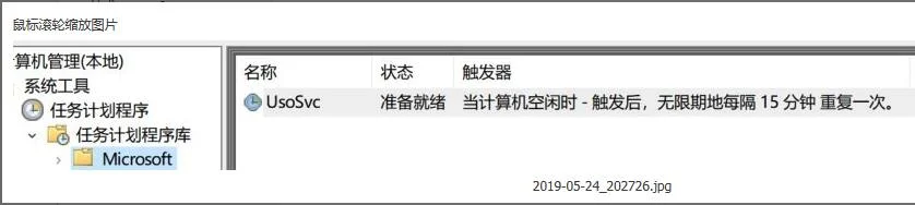 win10升级1903后无法进行睡眠BUG的