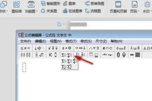 wps文档中数字断开 | 取消WPS两边的有数字