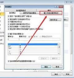 wps文档撤销自动编号 | wps文档取