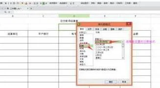 wps使表格自动更新 | 设置wps自动
