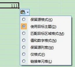 wps选定单元格并复制 | 在WPS中选