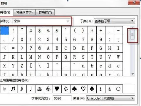 在wps中用快捷键收索符号 | wps里