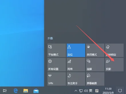 Win10专业版系统怎么设置为多屏显示 | win10系统中如何实现多屏显示