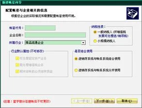 速达3000好用还是金蝶 | 速达3000软件和金蝶K3软件哪个更简单?有什么区别?