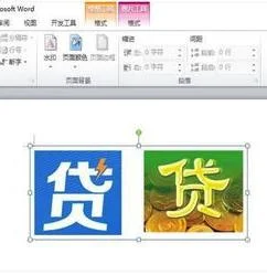 在wps中把两张合在一起6 | WPS中把