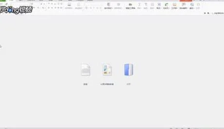 wps下冻结前两列 | 在WPS表格中冻