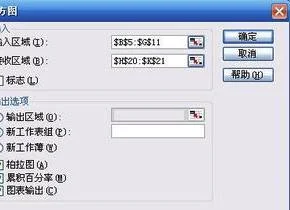 用wps制作表格频率直方图 | 在wps