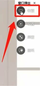 wps画报找图 | WPS屏保在哪里