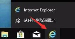 Win10系统运行应用商店提示0x80072EFD错误代码的解决办法