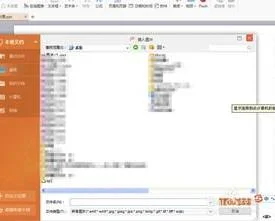 公司LOGO加到WPS演示里 | 把自己公
