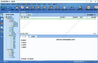 金蝶软件导入期初数 | 金蝶专业版