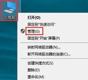 Win10系统电脑所有输入法无法切换
