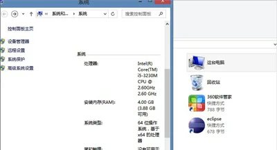 Win10系统玩绝地求生游戏网络延迟