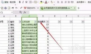 wps2016表格同步 | WPS垮表格同步