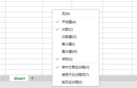 wps中表格显示菜单 | WPS中excel显示工具栏