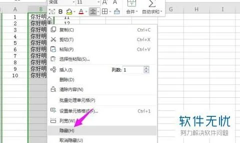 wps表格页面不同步设置 | wps表格