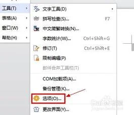 wps取消自动覆盖 | WPS表格中取消