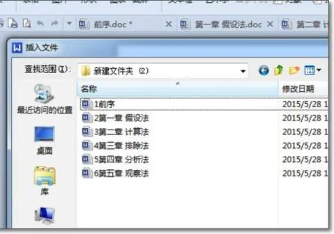 wps多个合并成一个显示 | wps方式