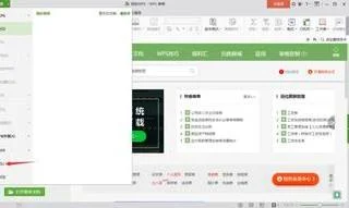 wps标准字体选择 | 设置wps默认字
