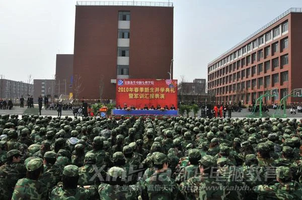 安徽新华电脑专修学院(安徽新华电脑专修学院学费)