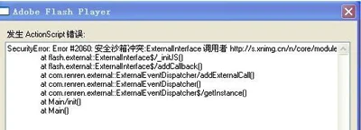 Win10系统软件卡死的强制关闭方法