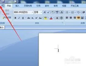 如何用wps编辑拼音试题