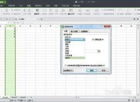 wps录入相同数据库 | WPS搞定表格