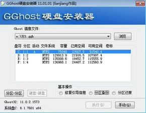 金蝶软件必须要装到系统盘吗 | 为