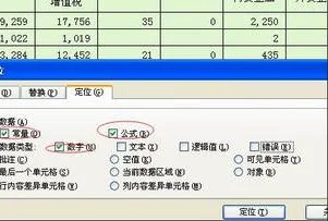 wps删除内容保存公式 | WPS对选中