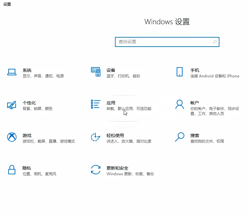 win10开始菜单下载箭头设置教程 | win10的开始菜单怎么整理