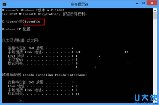 Win10系统下因realtek声卡驱动超时导致没有声音