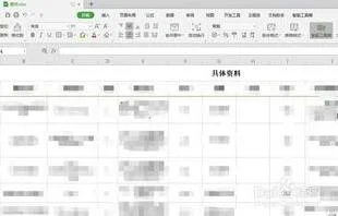 wps2019excel表格设置行高 | wps的