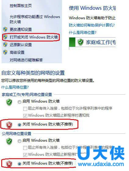 win10系统运行wps无响应怎么办？ | w