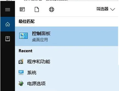 Win10打开Excel提示词典xllex.dll