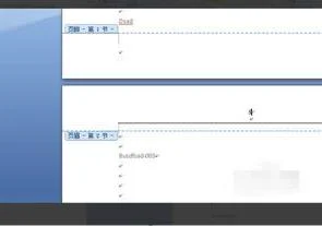 wps中设置页眉行距 | wps页眉页脚边距设置
