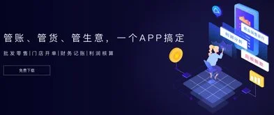 金蝶友商软件是付费的吗 | 金蝶友