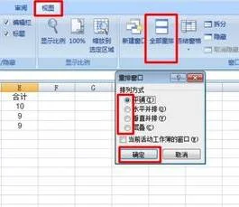 wps表格打开两张表 | 在wps表格中