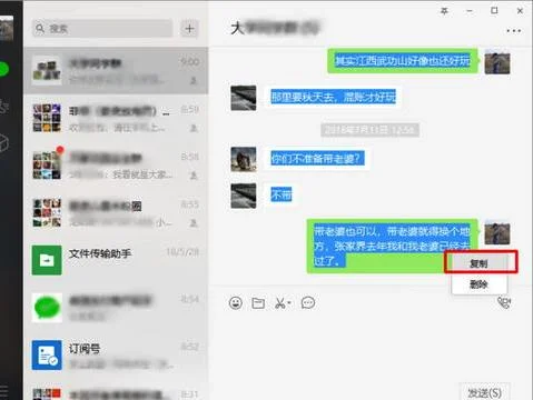 qq聊天记录做成wps | 将QQ聊天记录