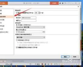 wps改用户信息 | 修改WPS办公软件中的用户信息