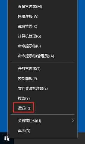 win10版本1903设备不兼容通知功能